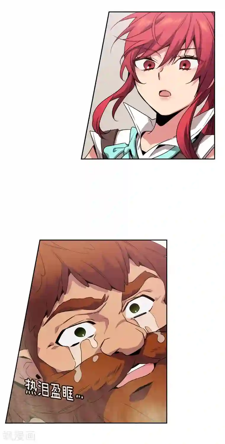 阿多尼斯第176话 毕生的心愿