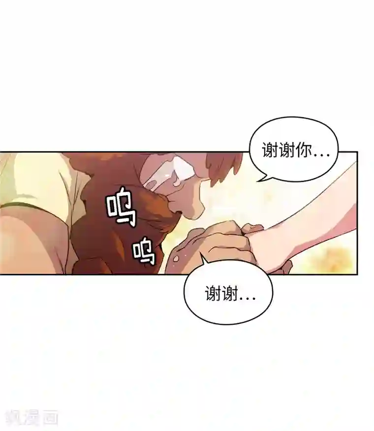 阿多尼斯第176话 毕生的心愿