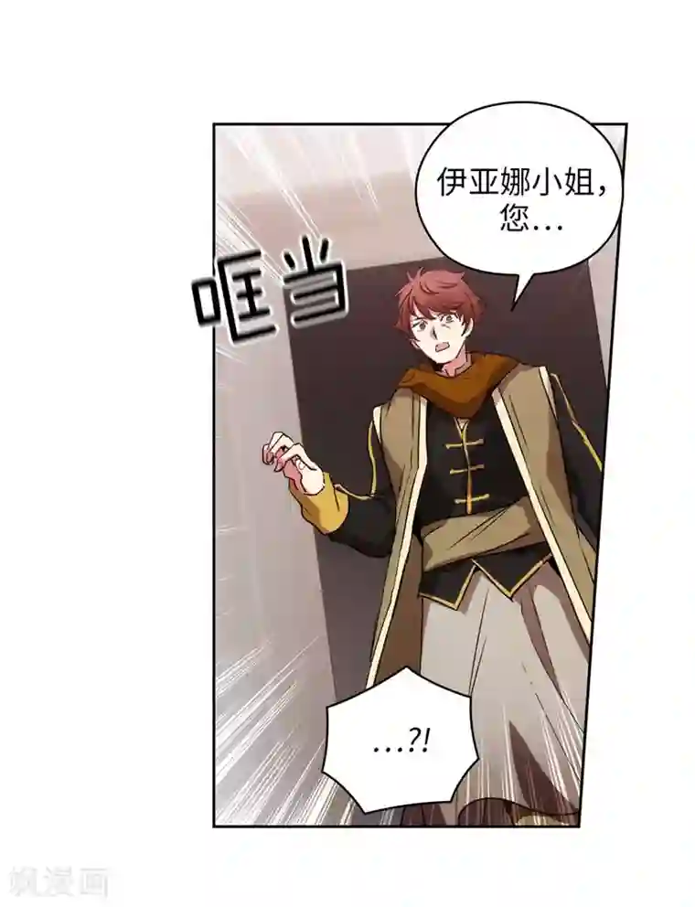 阿多尼斯第176话 毕生的心愿