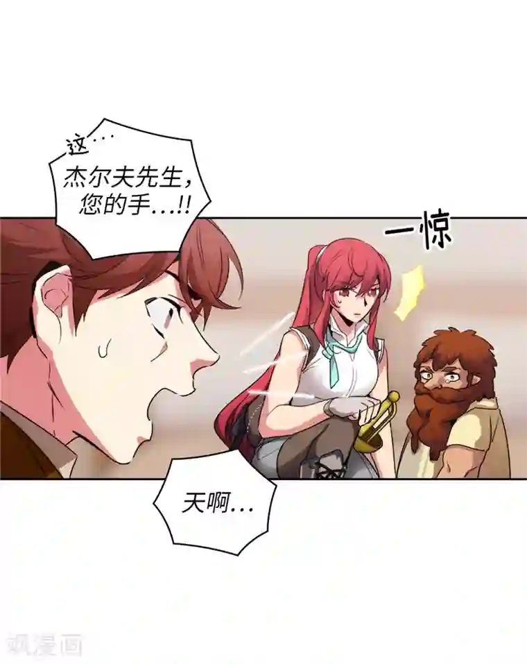 阿多尼斯第176话 毕生的心愿