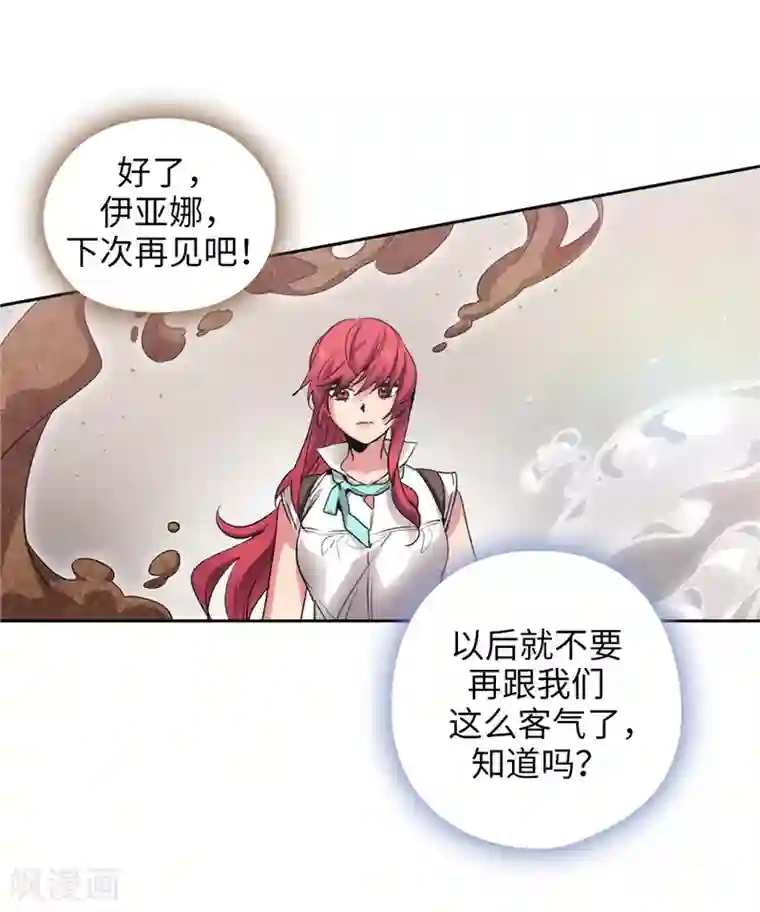 阿多尼斯第176话 毕生的心愿