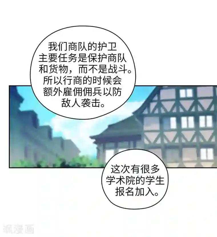 阿多尼斯第176话 毕生的心愿