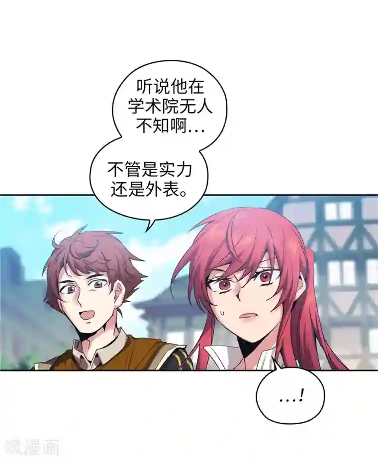 阿多尼斯第176话 毕生的心愿