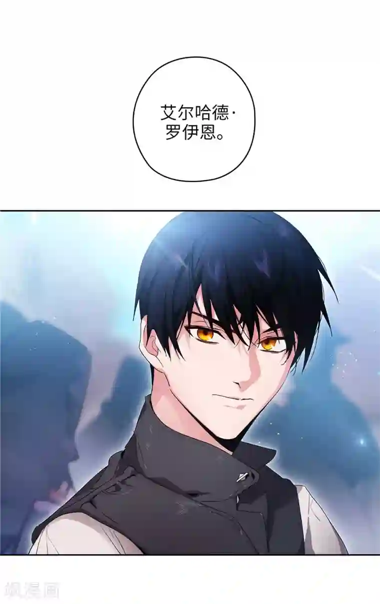 阿多尼斯第176话 毕生的心愿