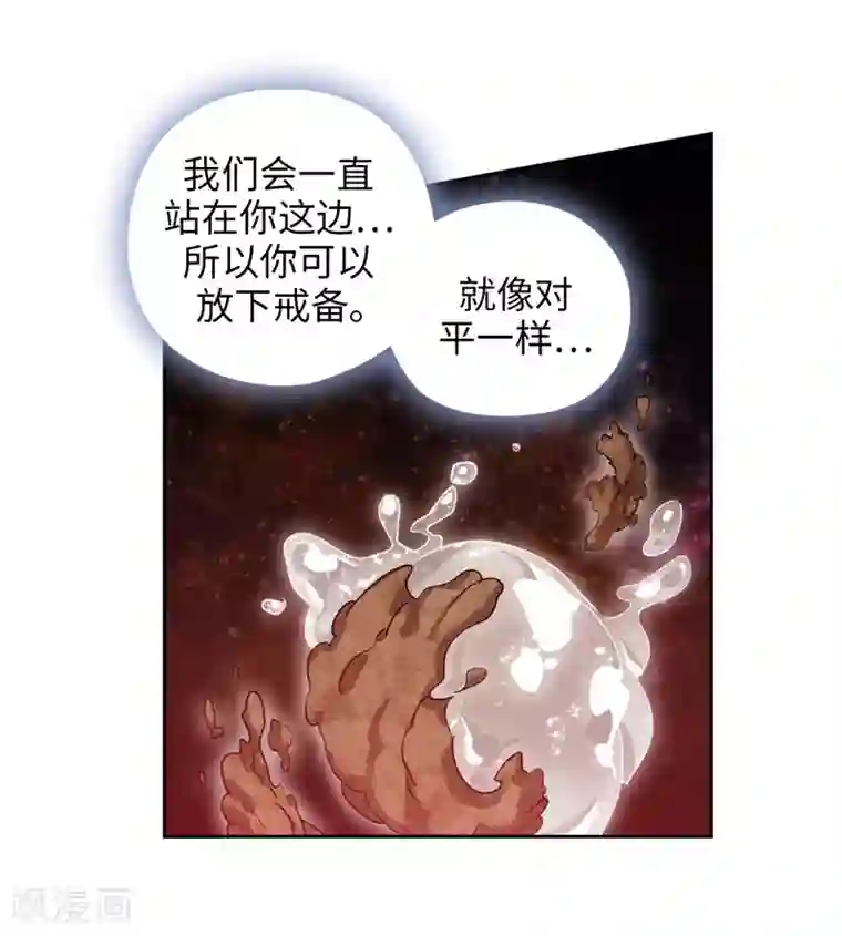阿多尼斯第176话 毕生的心愿