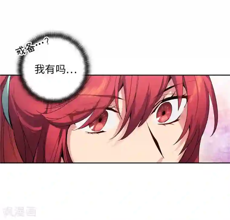 阿多尼斯第176话 毕生的心愿