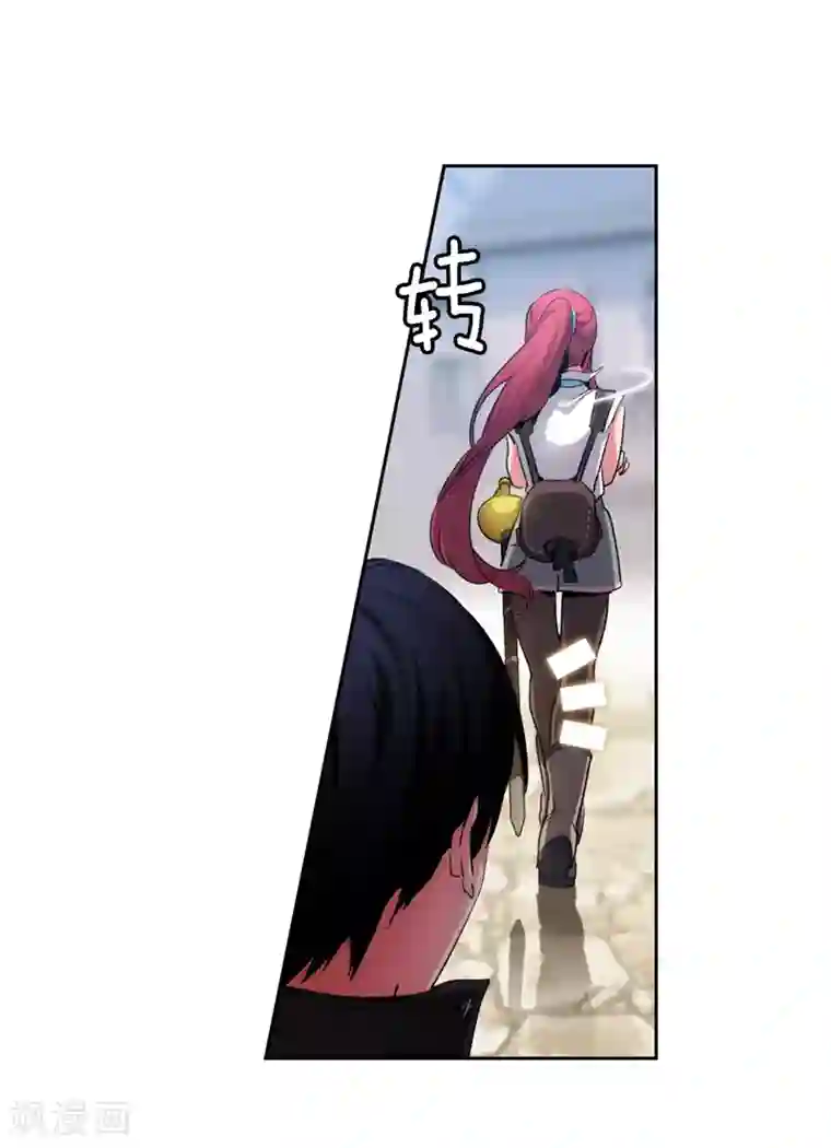 阿多尼斯第177话 很中意你