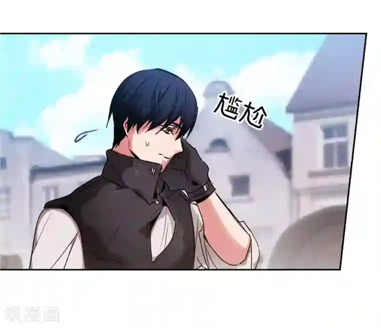 阿多尼斯第177话 很中意你
