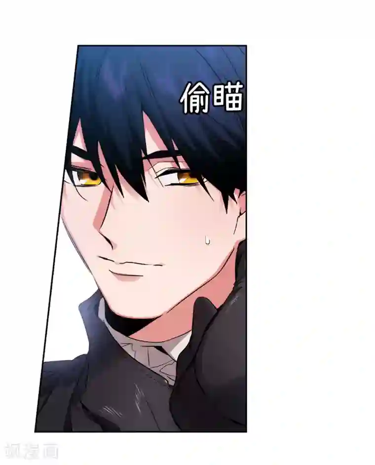 阿多尼斯第177话 很中意你