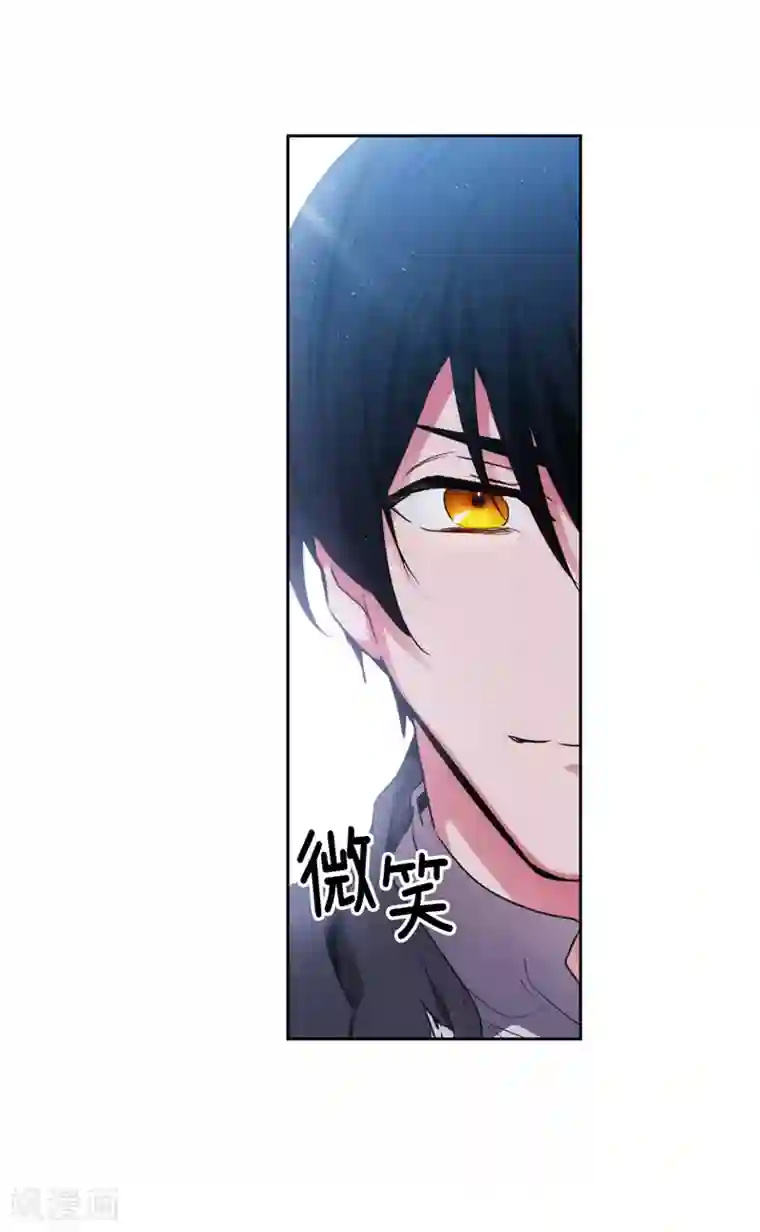 阿多尼斯第177话 很中意你