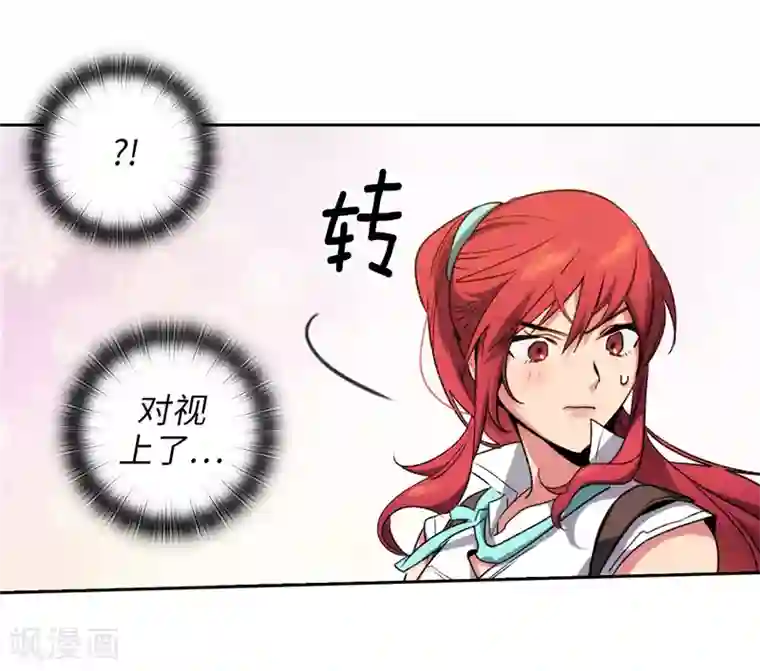 阿多尼斯第178话 金牌佣兵