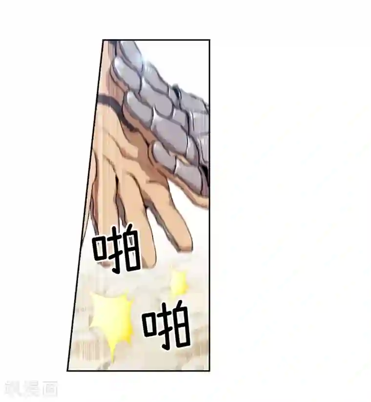 阿多尼斯第178话 金牌佣兵