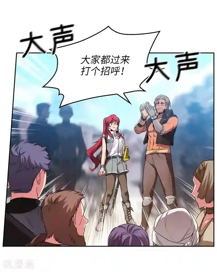 阿多尼斯第178话 金牌佣兵