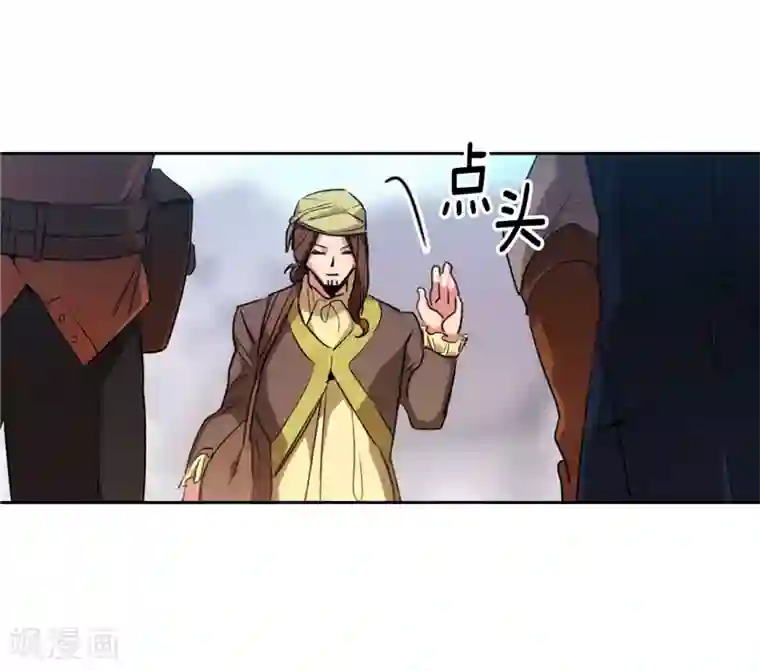阿多尼斯第178话 金牌佣兵