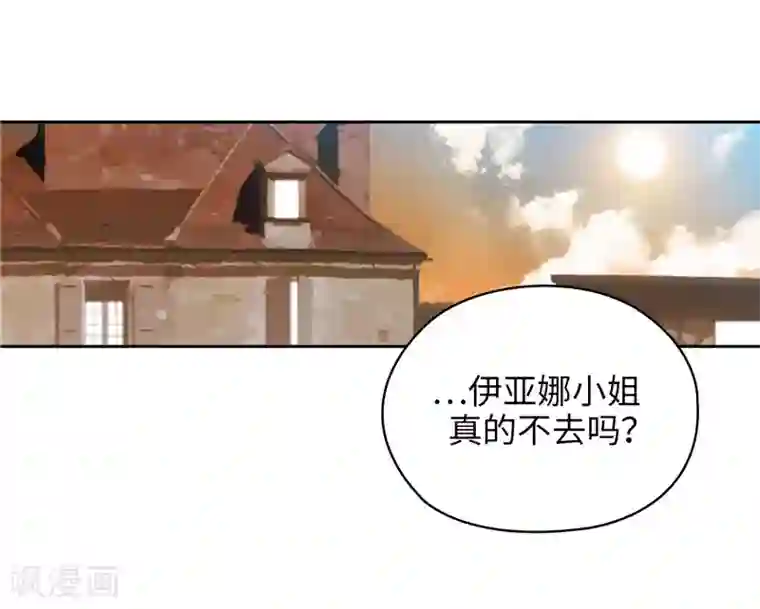 阿多尼斯第178话 金牌佣兵