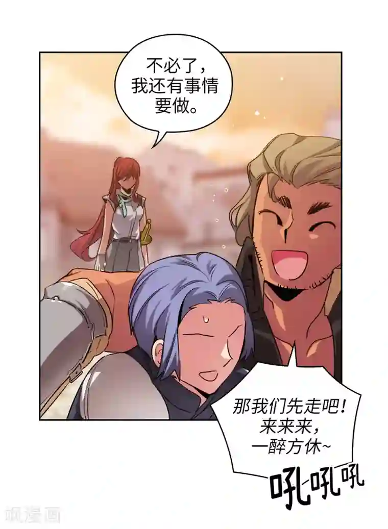 阿多尼斯第178话 金牌佣兵