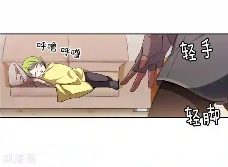 阿多尼斯第178话 金牌佣兵