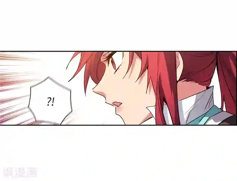 阿多尼斯第178话 金牌佣兵