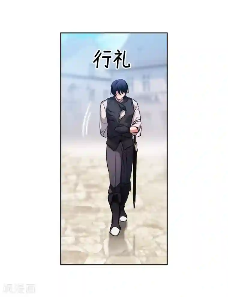 阿多尼斯第178话 金牌佣兵