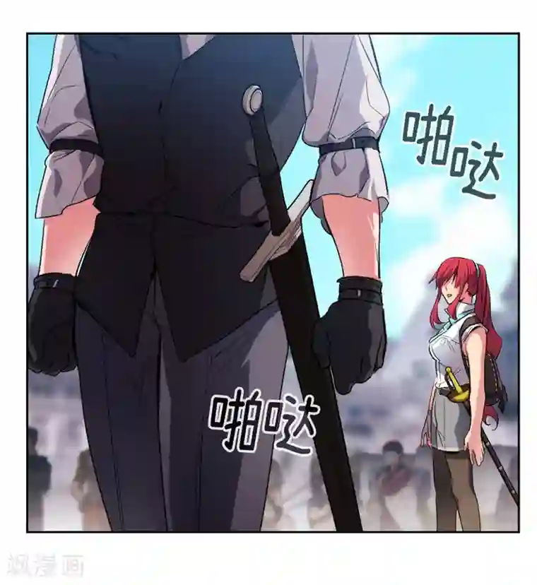 阿多尼斯第178话 金牌佣兵