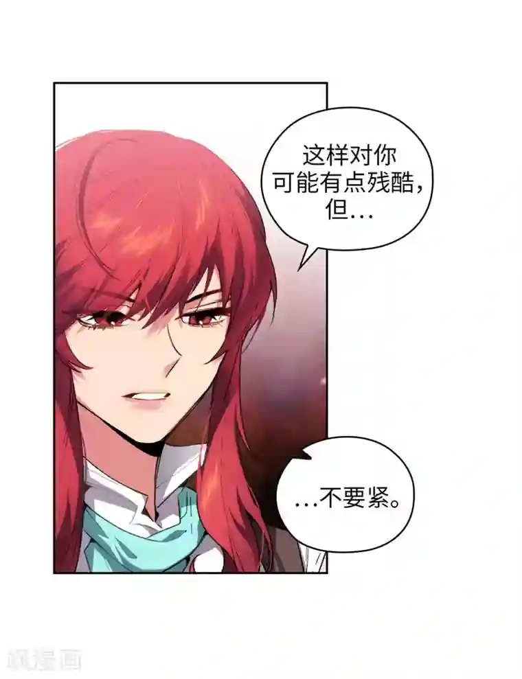 阿多尼斯第179话 卡德梅温的警告