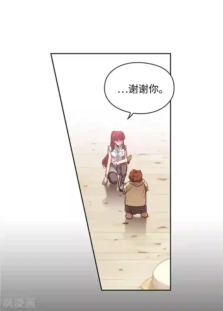 阿多尼斯第179话 卡德梅温的警告