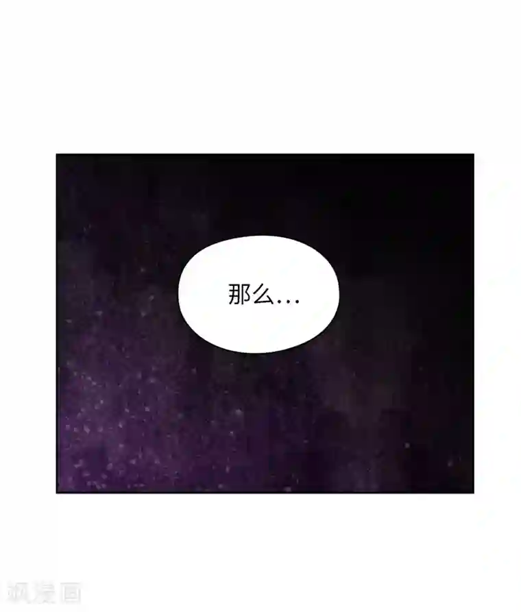 阿多尼斯第180话 誓死守护的秘密