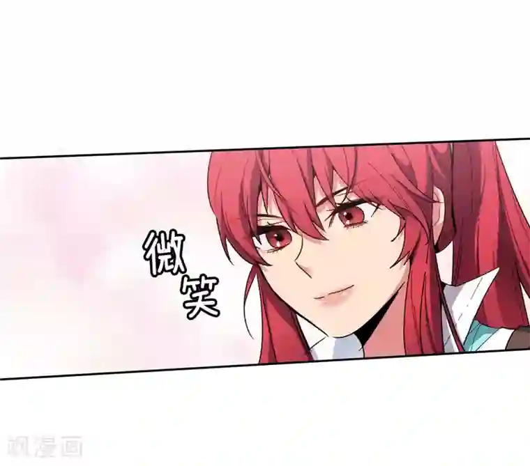 阿多尼斯第180话 誓死守护的秘密