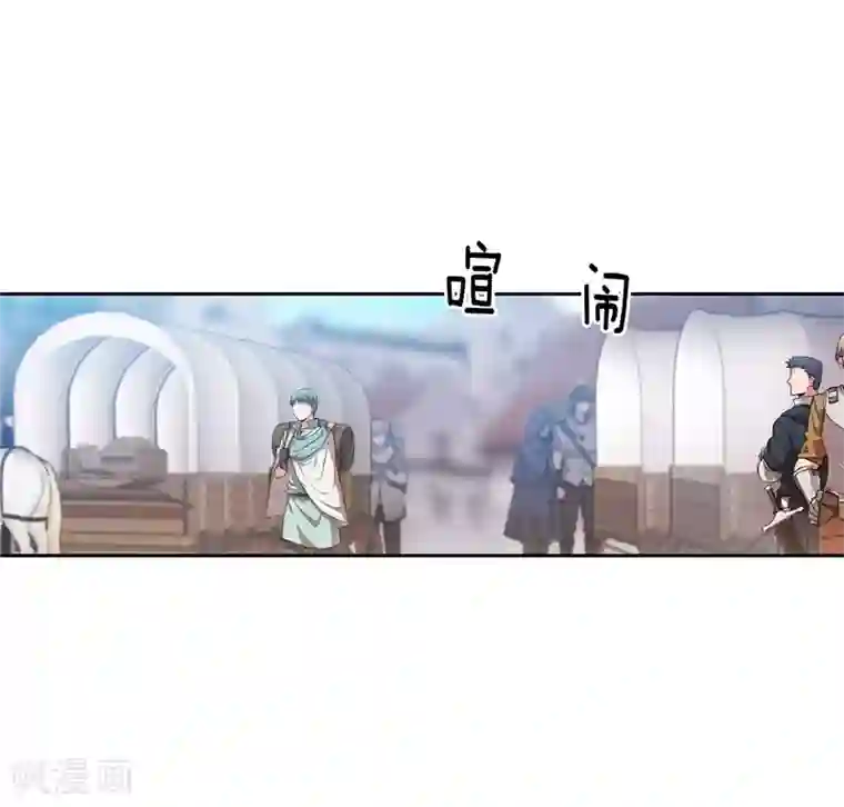 阿多尼斯第181话 抓住机会