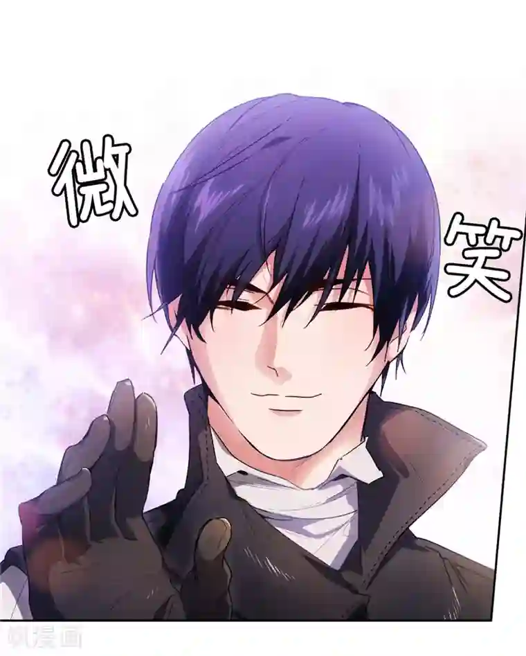 阿多尼斯第181话 抓住机会