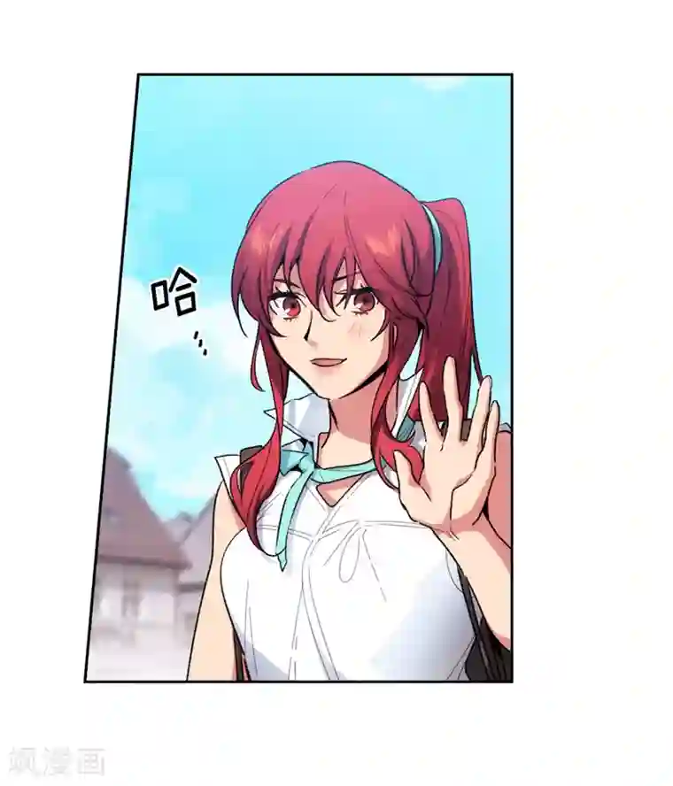 阿多尼斯第181话 抓住机会