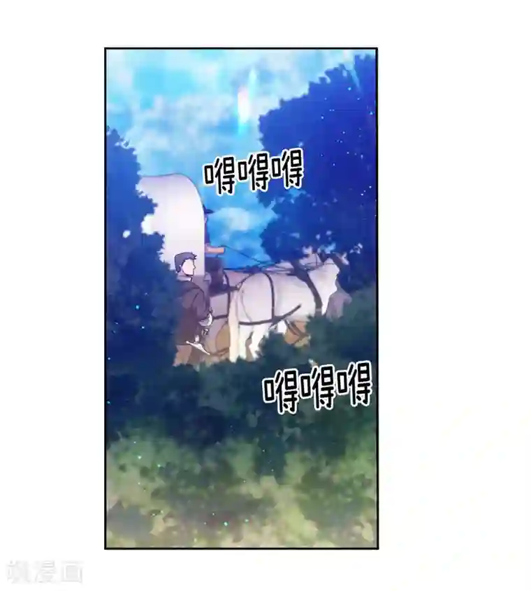 阿多尼斯第181话 抓住机会