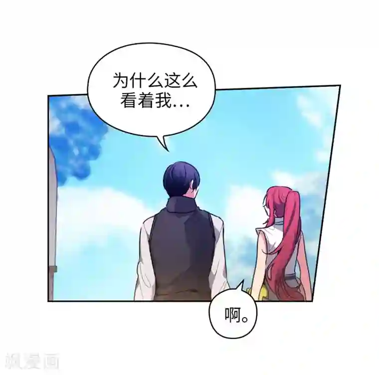 阿多尼斯第181话 抓住机会