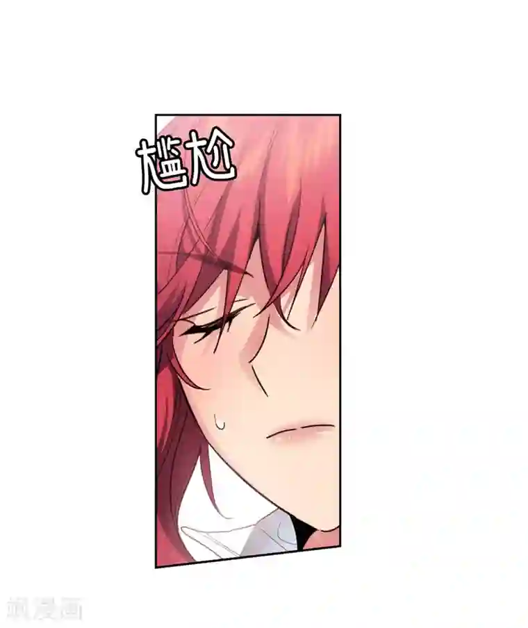 阿多尼斯第181话 抓住机会