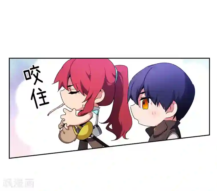 阿多尼斯第181话 抓住机会