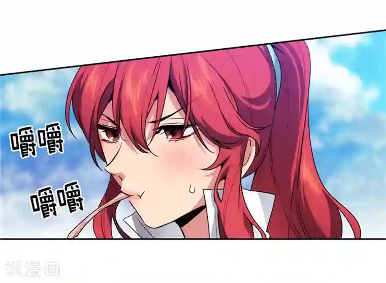 阿多尼斯第181话 抓住机会