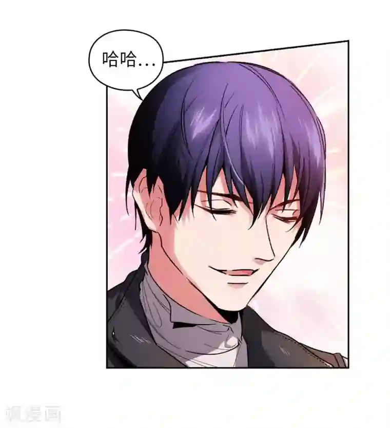 阿多尼斯第181话 抓住机会