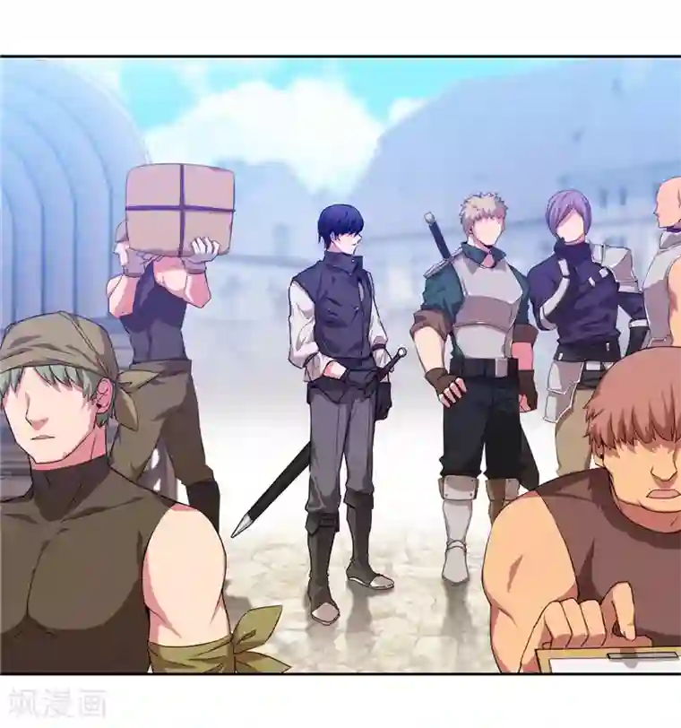 阿多尼斯第181话 抓住机会