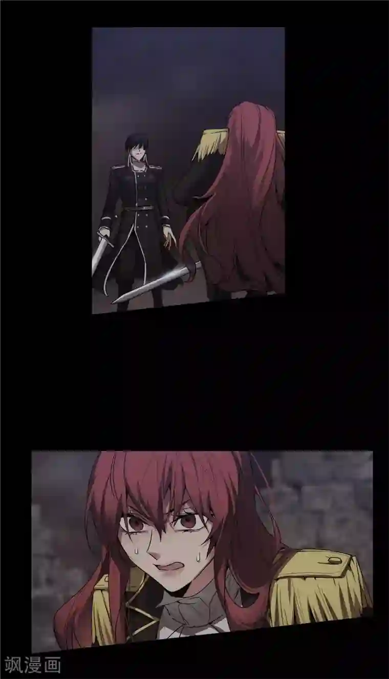 阿多尼斯第182话 这次也要拒绝我吗