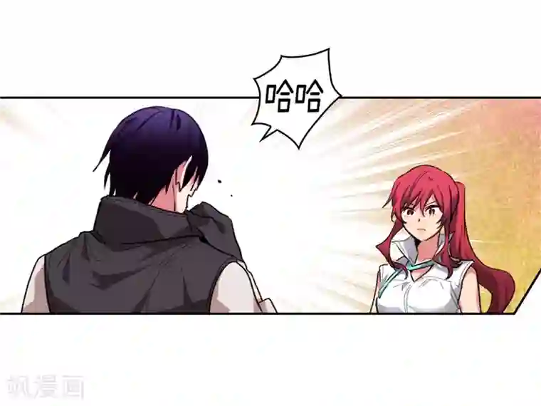 阿多尼斯第182话 这次也要拒绝我吗