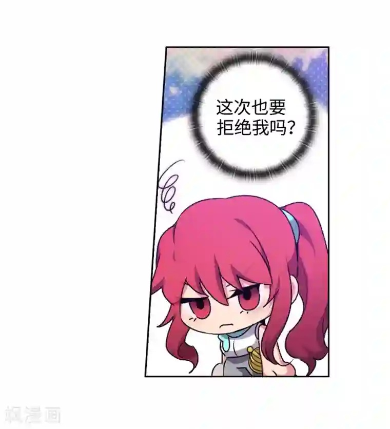 阿多尼斯第182话 这次也要拒绝我吗