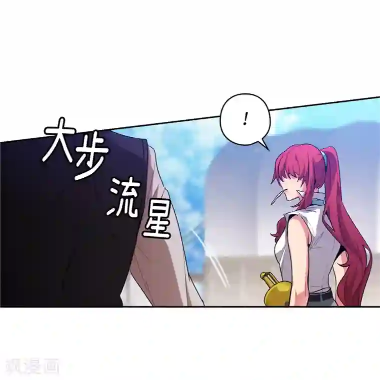 阿多尼斯第182话 这次也要拒绝我吗