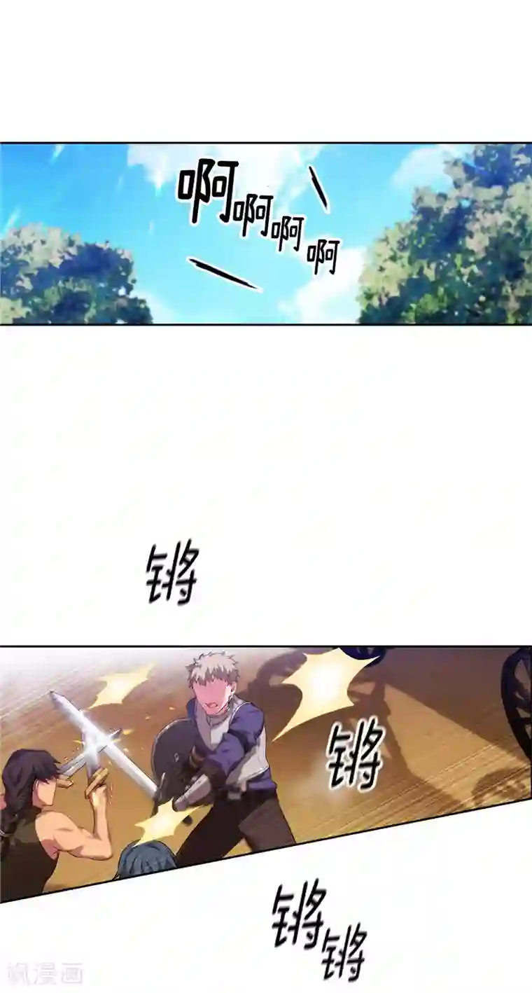 阿多尼斯第183话 代你出手