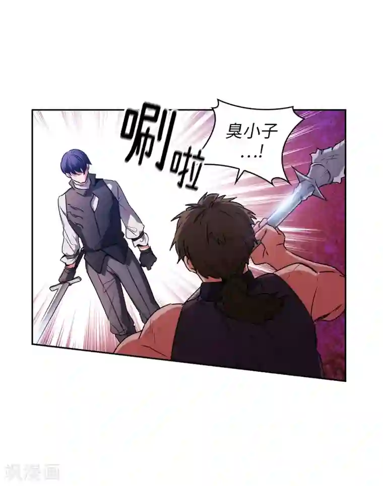 阿多尼斯第183话 代你出手