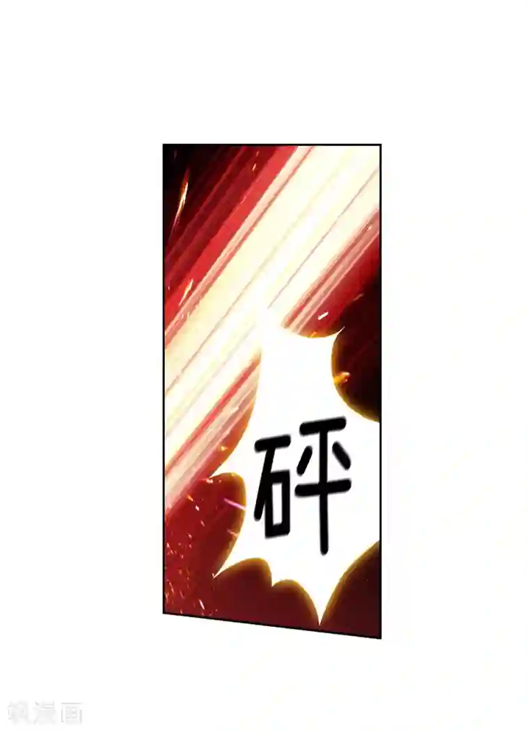 阿多尼斯第183话 代你出手