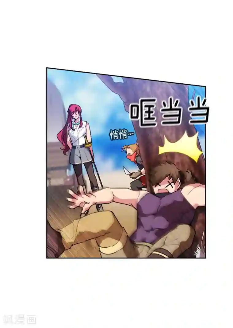 阿多尼斯第183话 代你出手