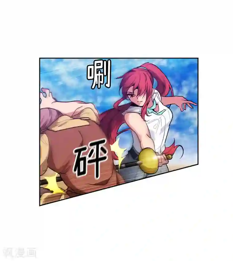 阿多尼斯第183话 代你出手