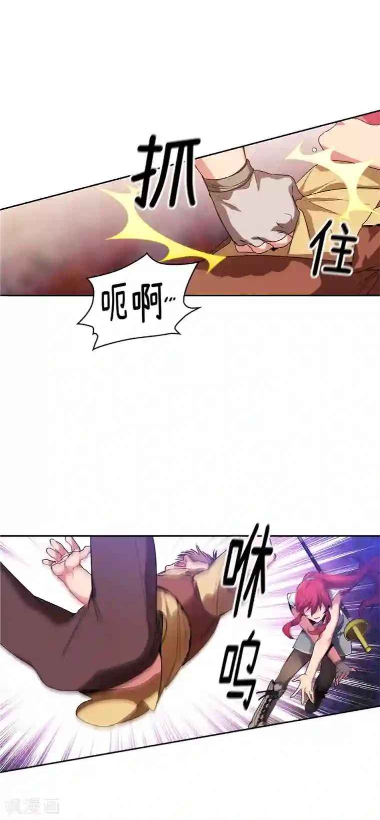 阿多尼斯第183话 代你出手