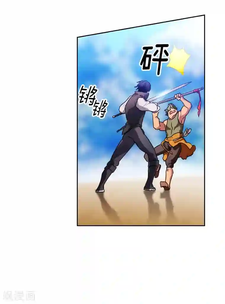 阿多尼斯第183话 代你出手