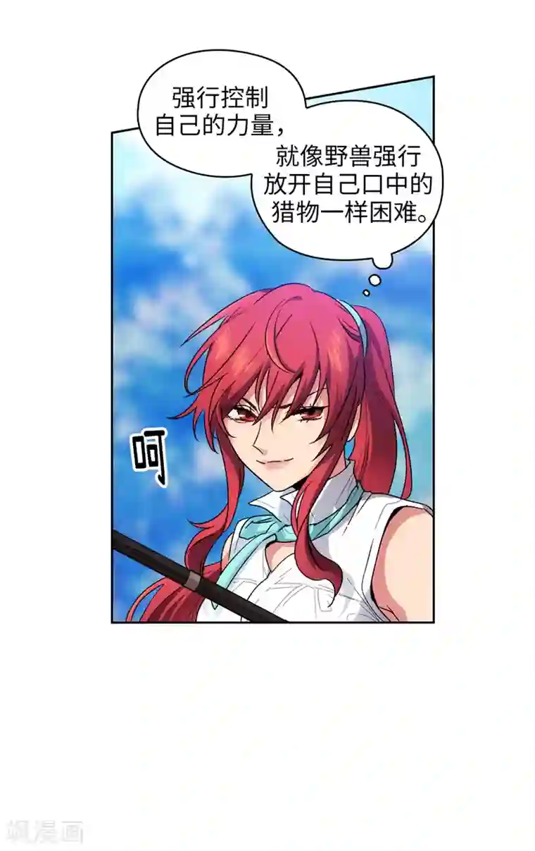 阿多尼斯第183话 代你出手